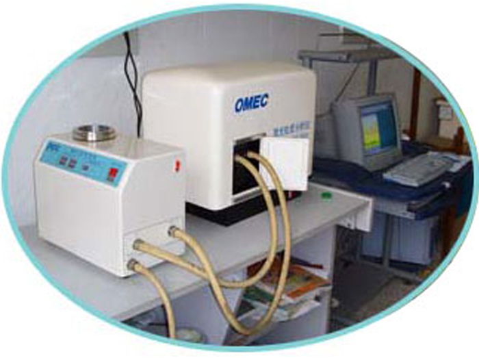 R & D center